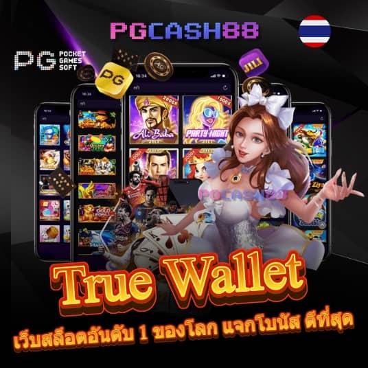 หวยสด net