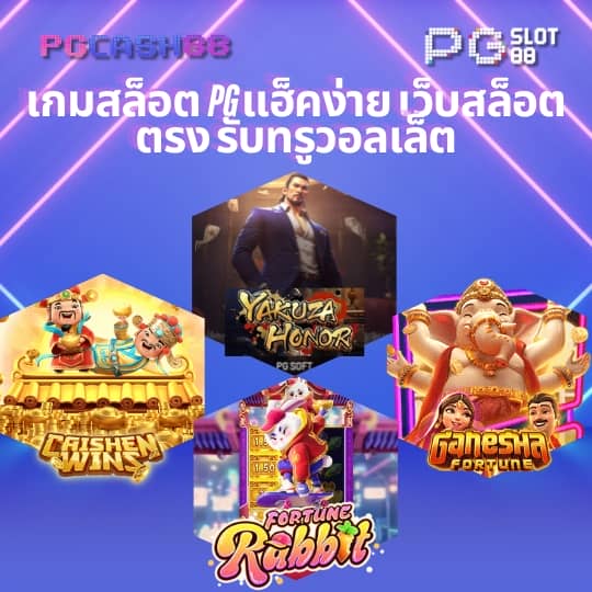 หวยสด net